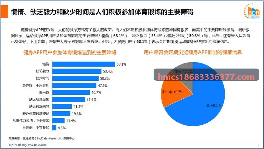 欧冠强强对话高压逼抢数据图解